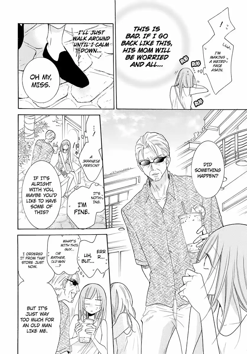 Namaikizakari ch.104