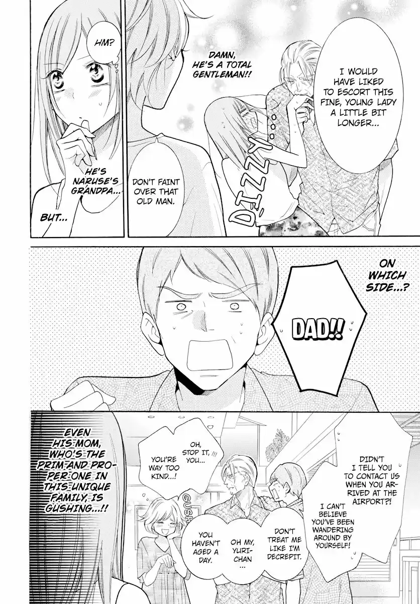 Namaikizakari ch.105