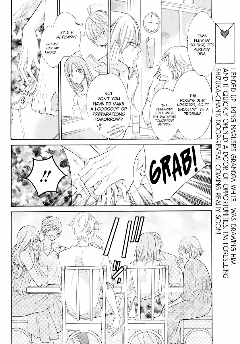 Namaikizakari ch.105