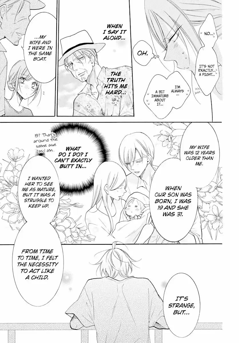 Namaikizakari ch.105