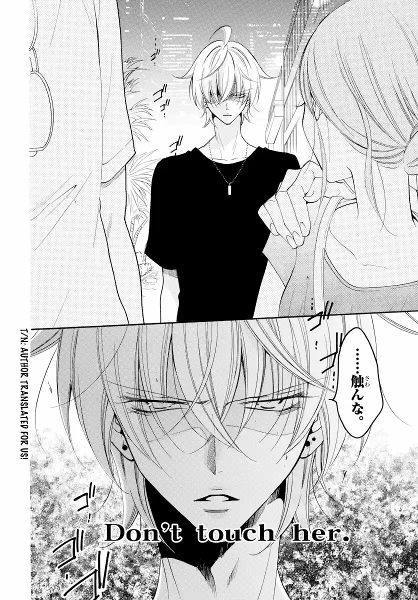 Namaikizakari ch.105