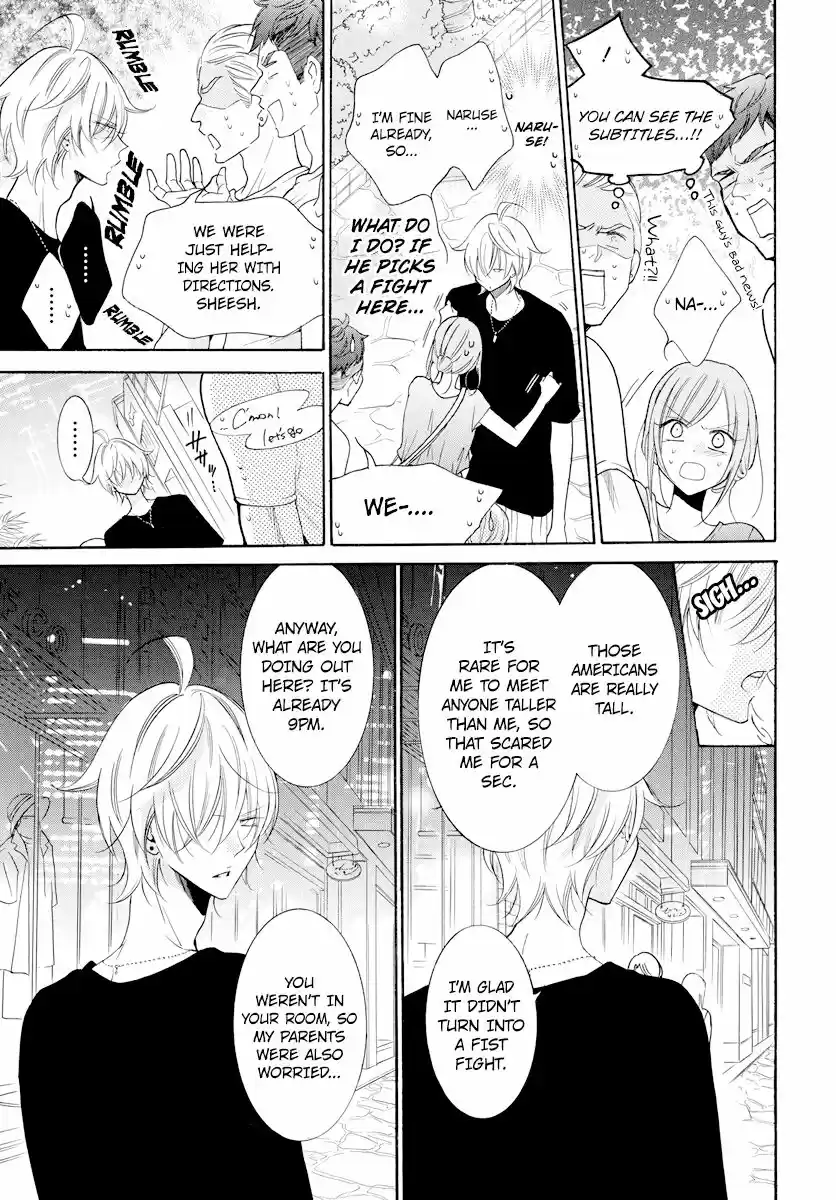 Namaikizakari ch.105