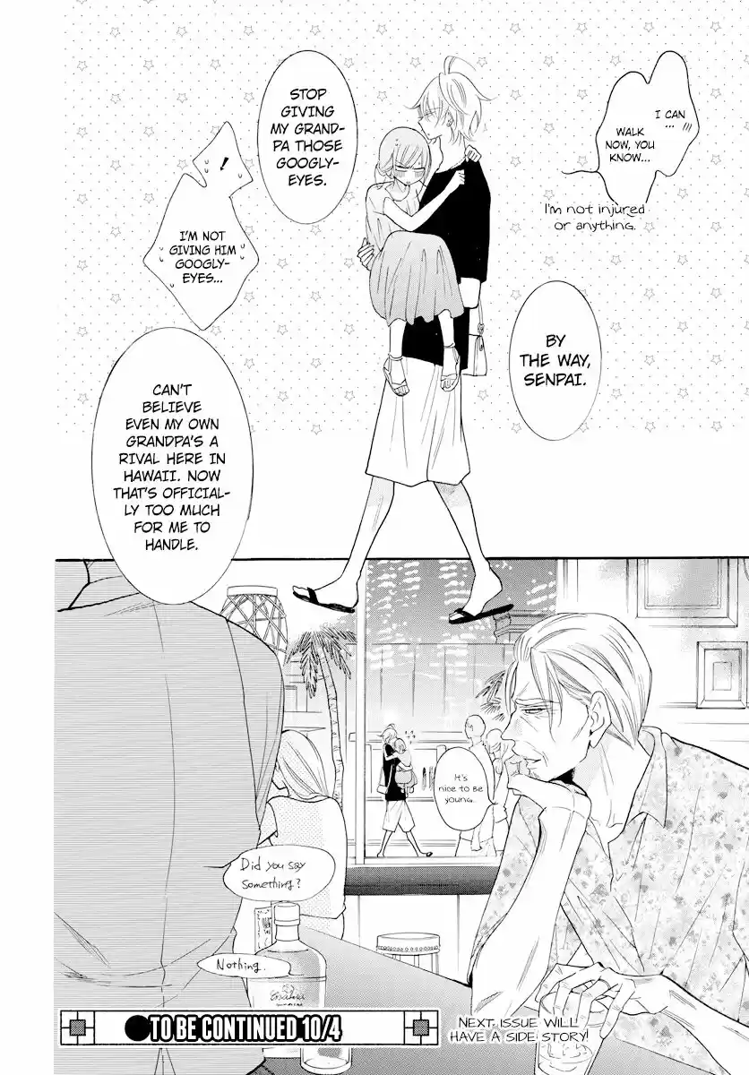 Namaikizakari ch.105