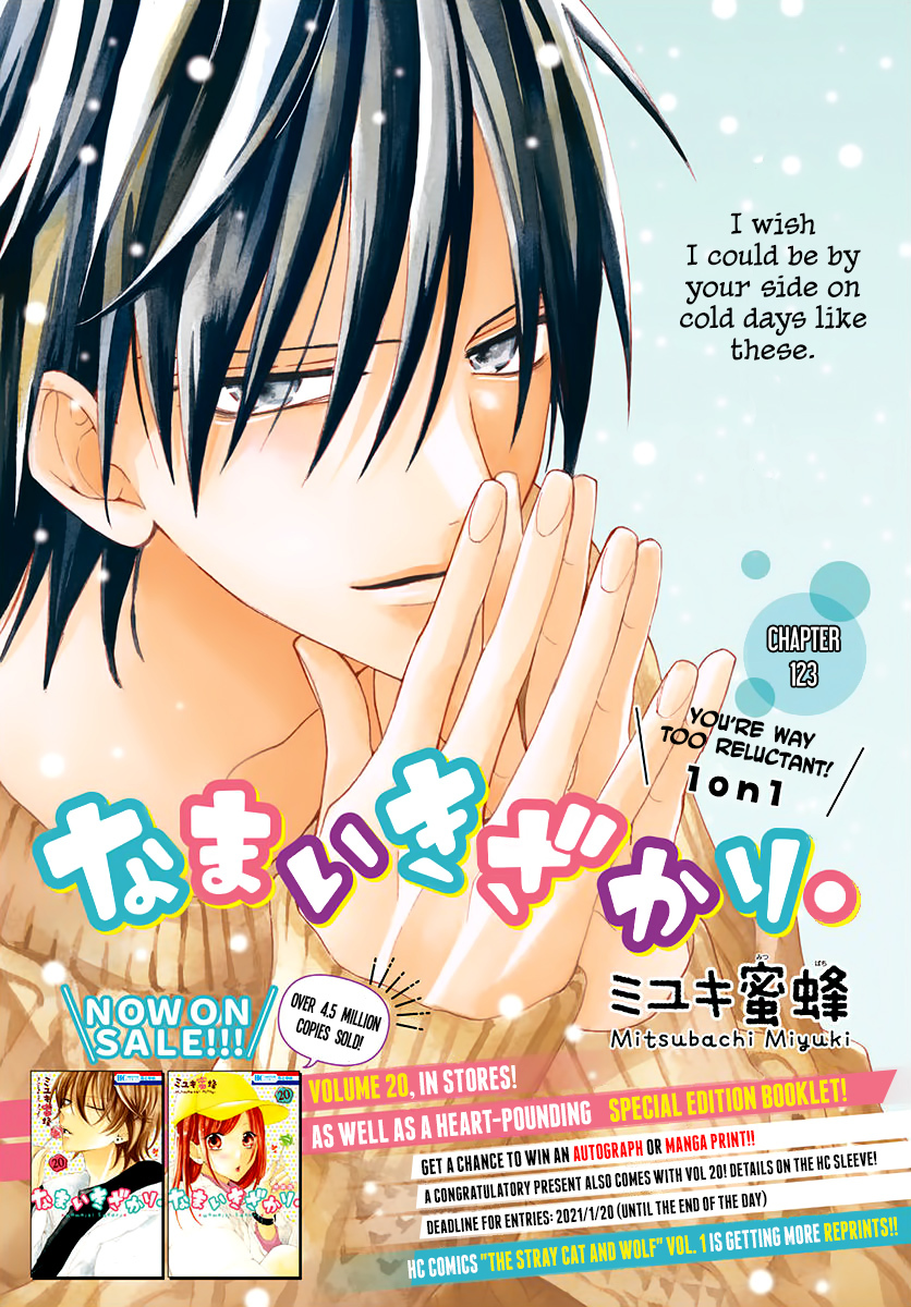 Namaikizakari ch.123