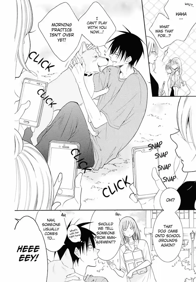 Namaikizakari Chapter 100