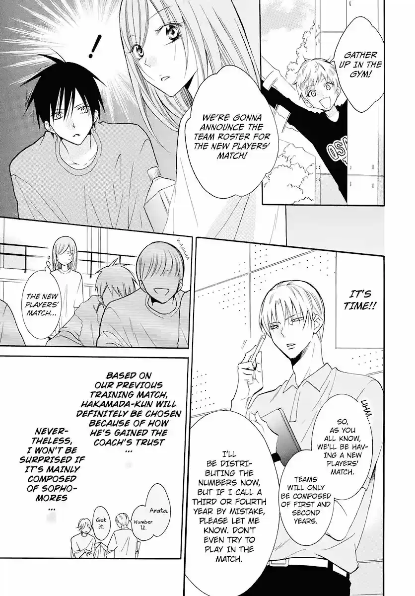 Namaikizakari Chapter 100