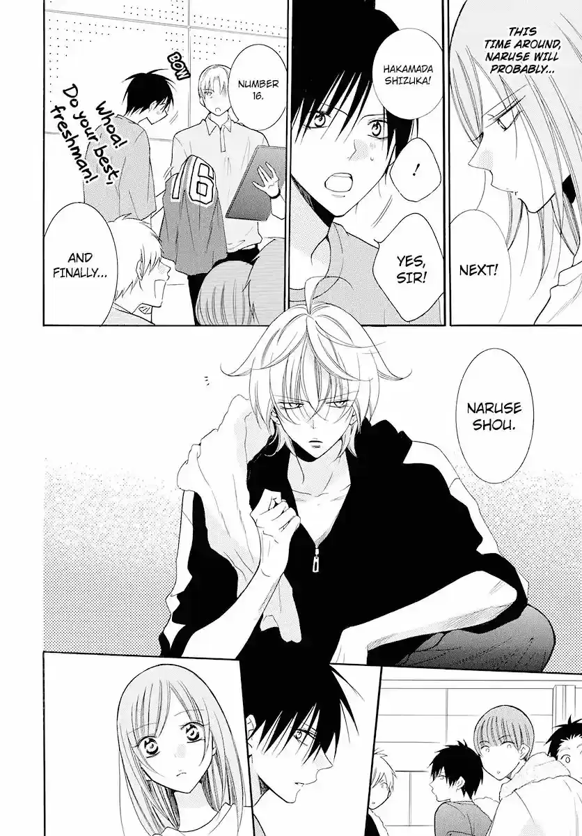 Namaikizakari Chapter 100