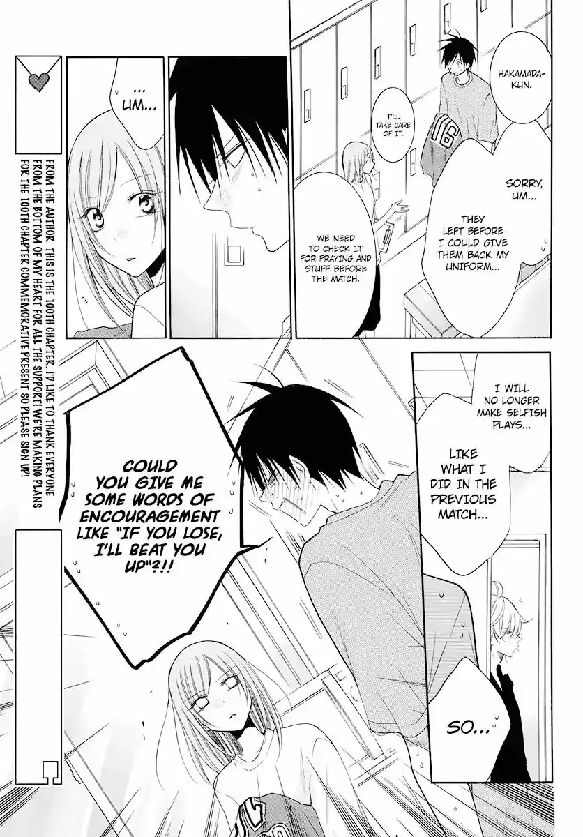 Namaikizakari Chapter 100