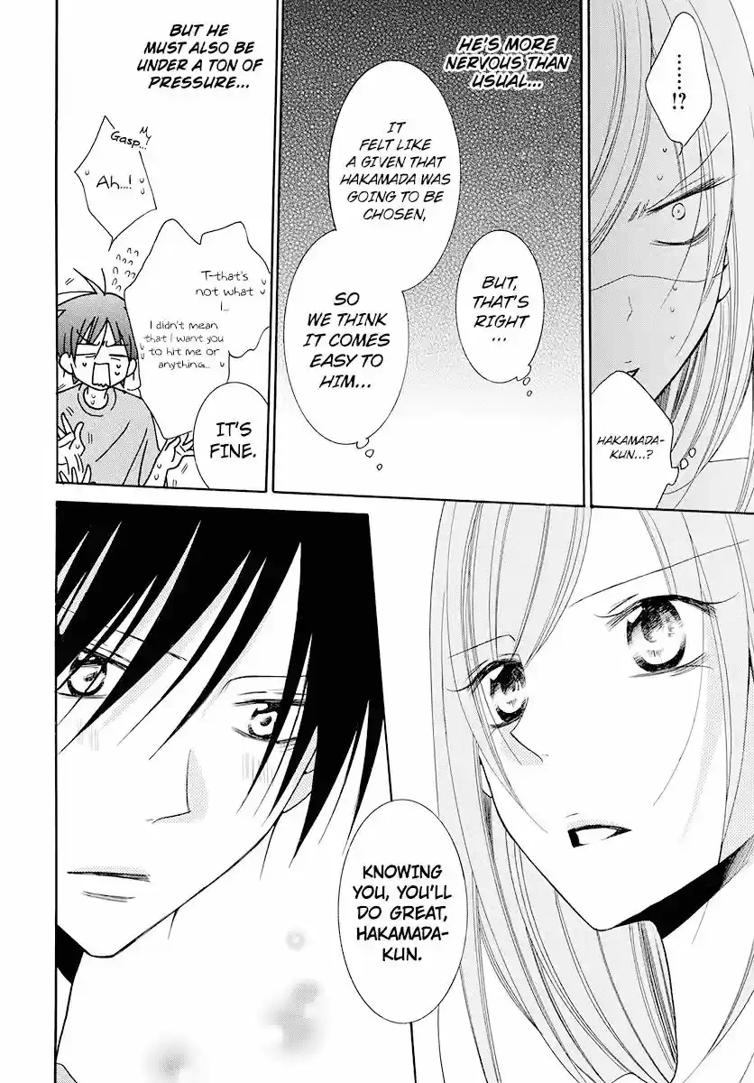 Namaikizakari Chapter 100