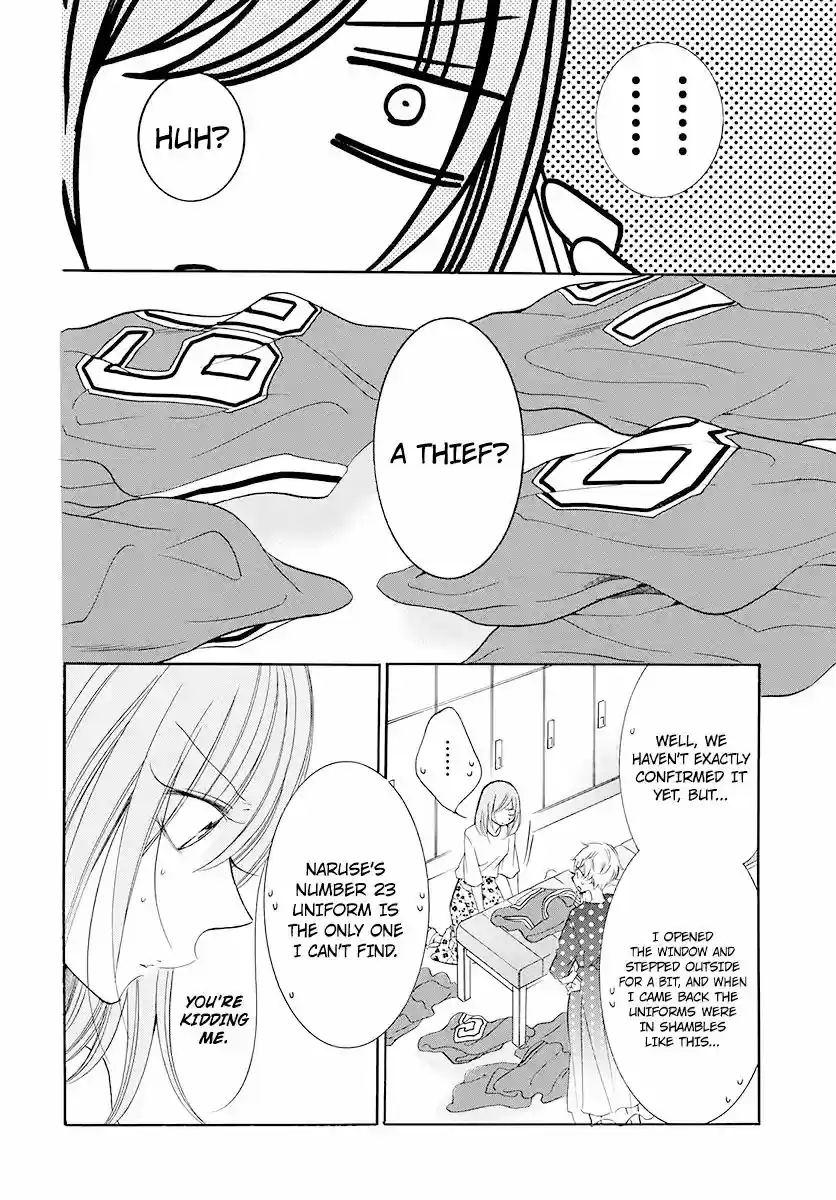 Namaikizakari Chapter 100