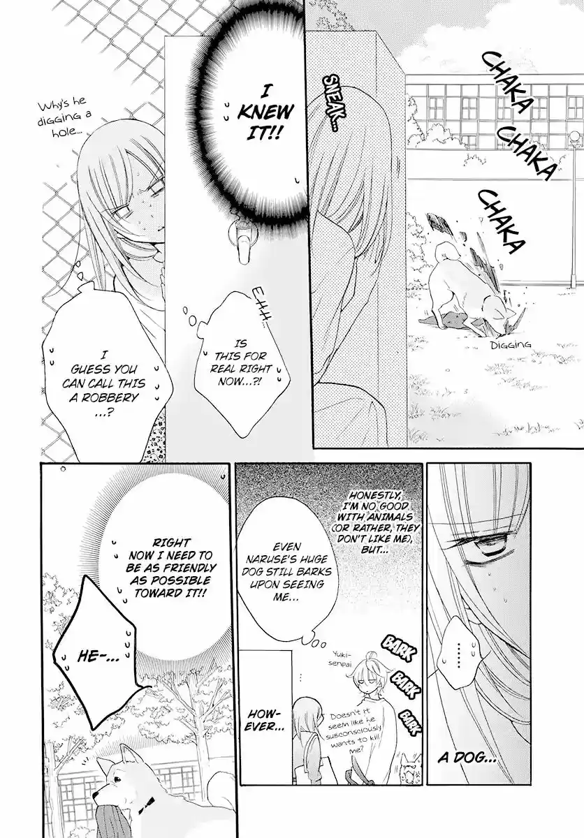 Namaikizakari Chapter 100