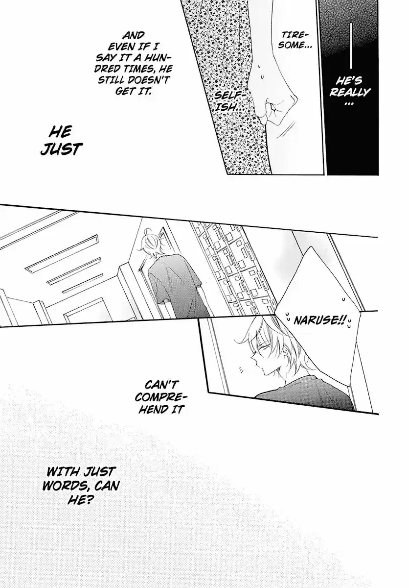 Namaikizakari Chapter 100