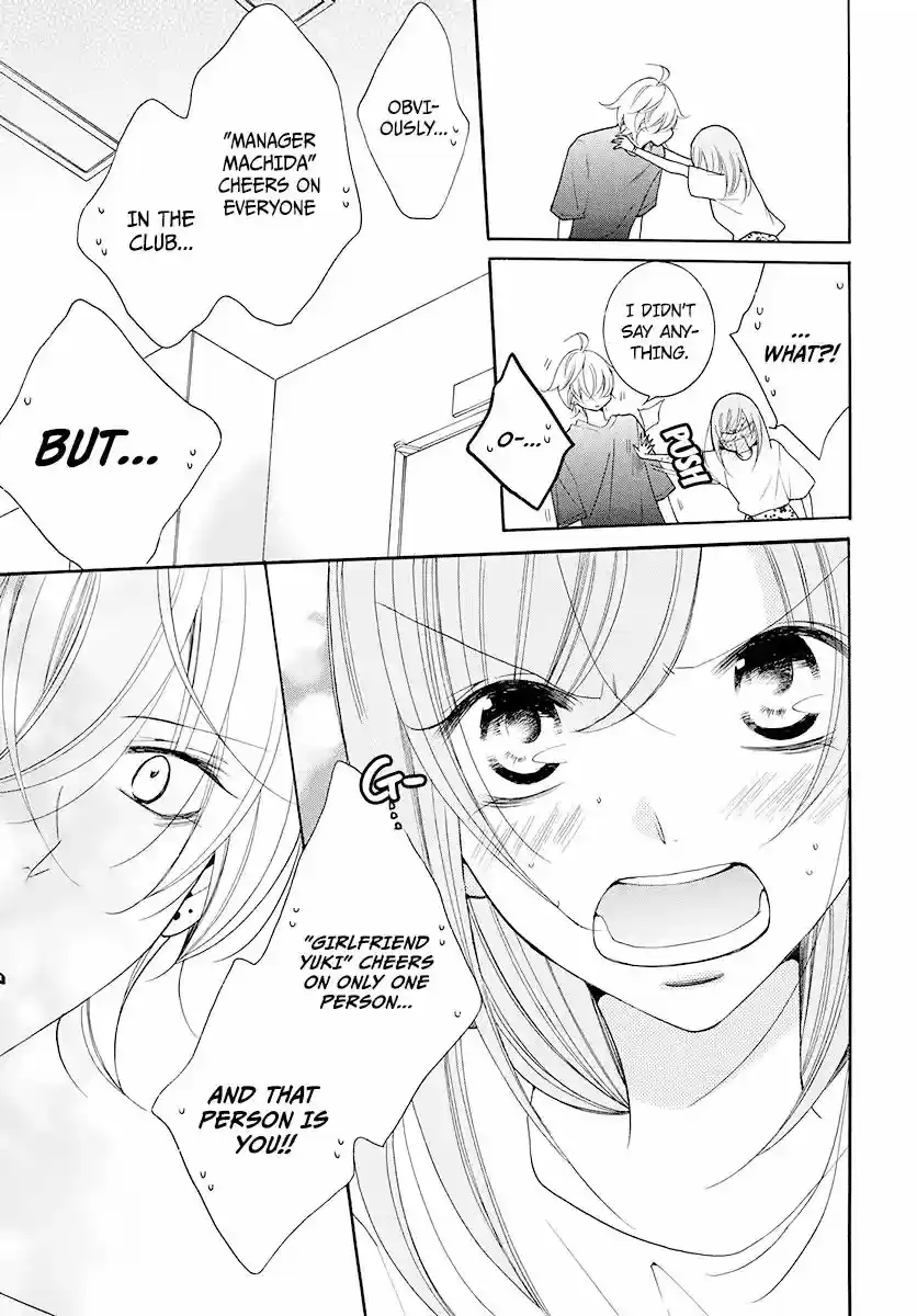 Namaikizakari Chapter 100