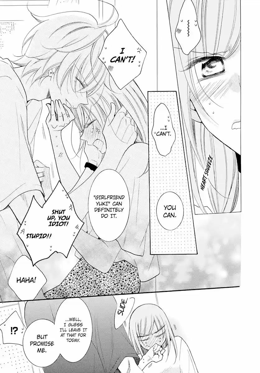 Namaikizakari Chapter 100