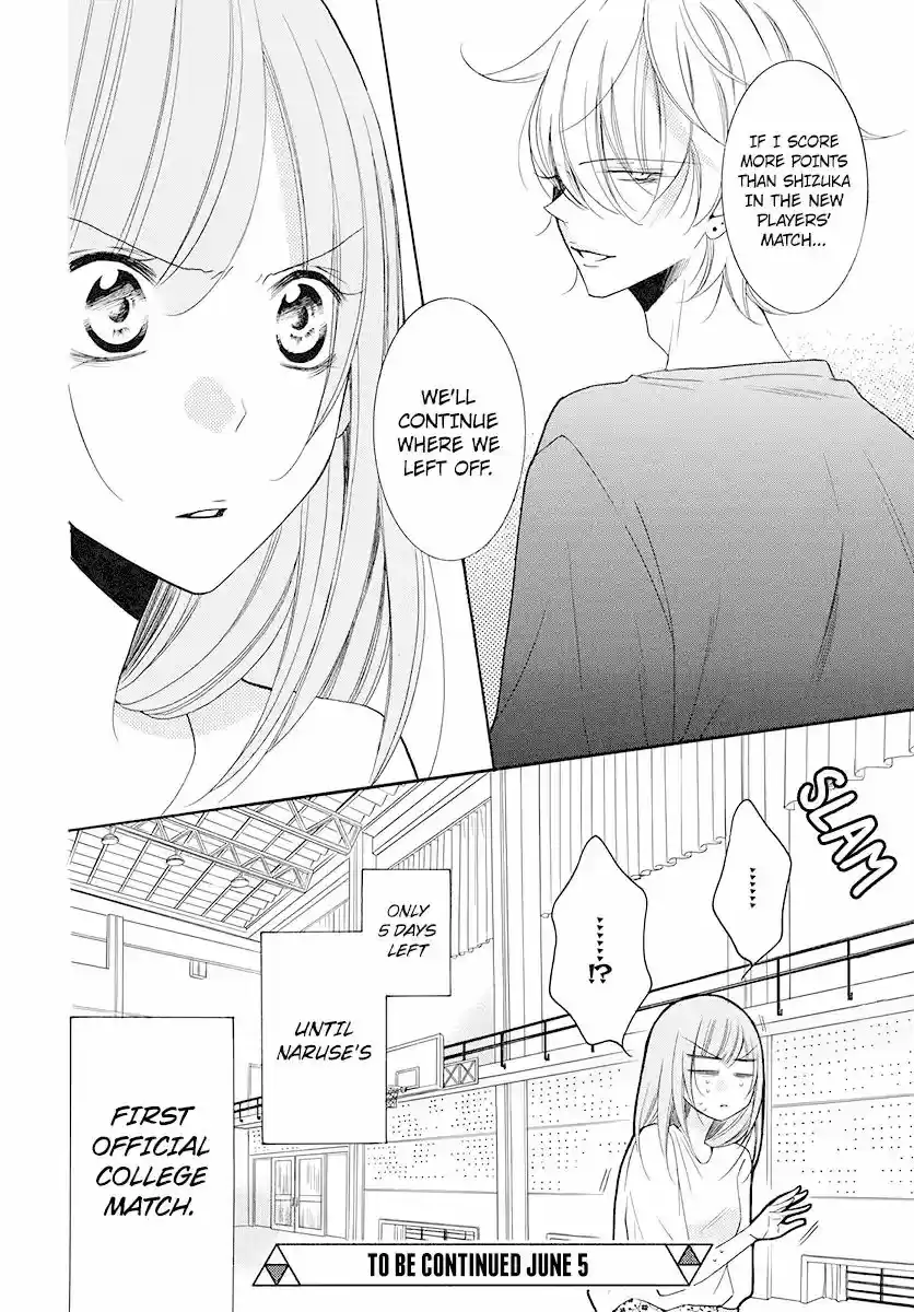 Namaikizakari Chapter 100