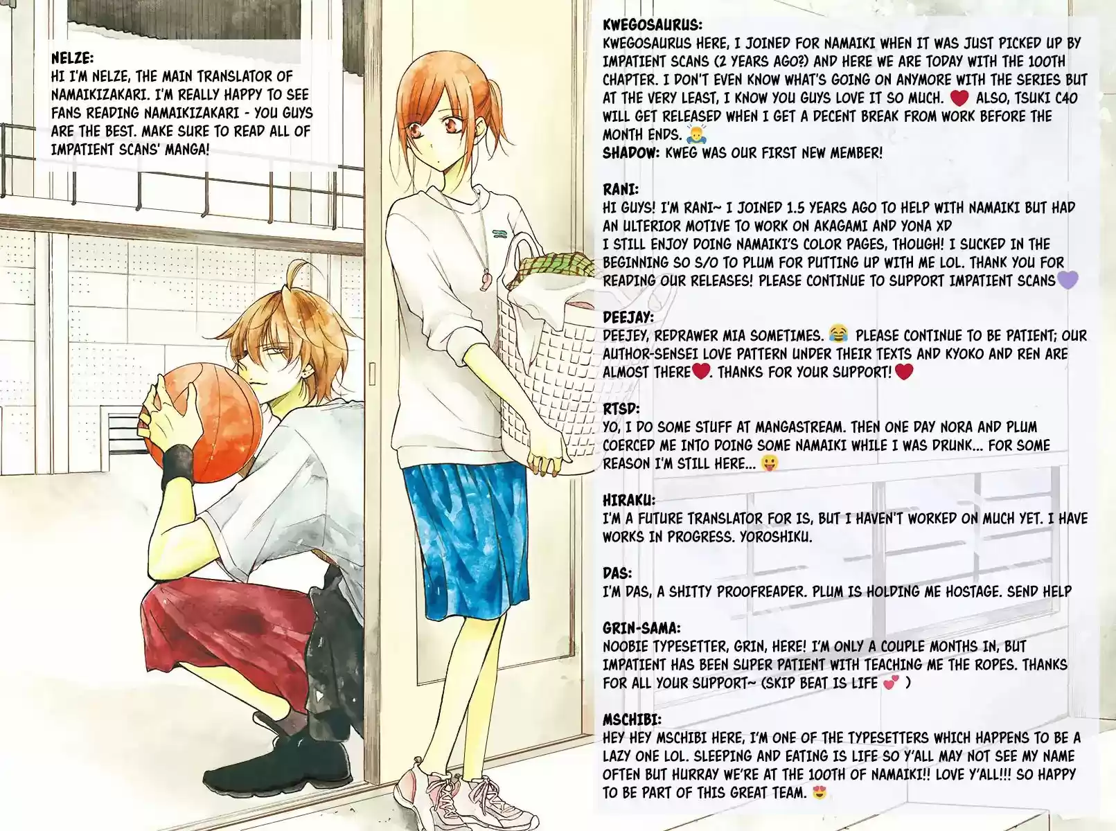 Namaikizakari Chapter 100