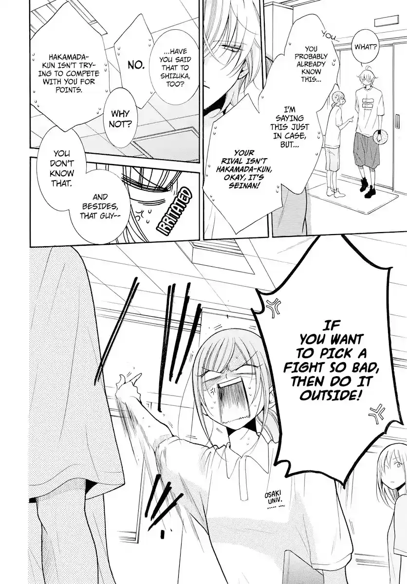 Namaikizakari Chapter 101