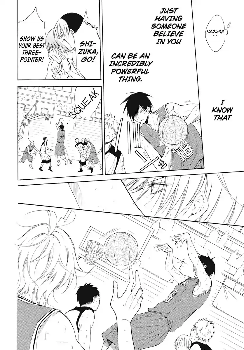 Namaikizakari Chapter 101