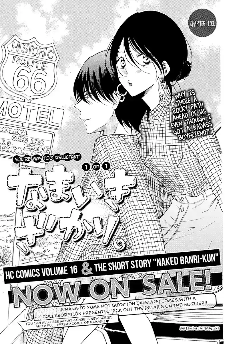 Namaikizakari Chapter 102