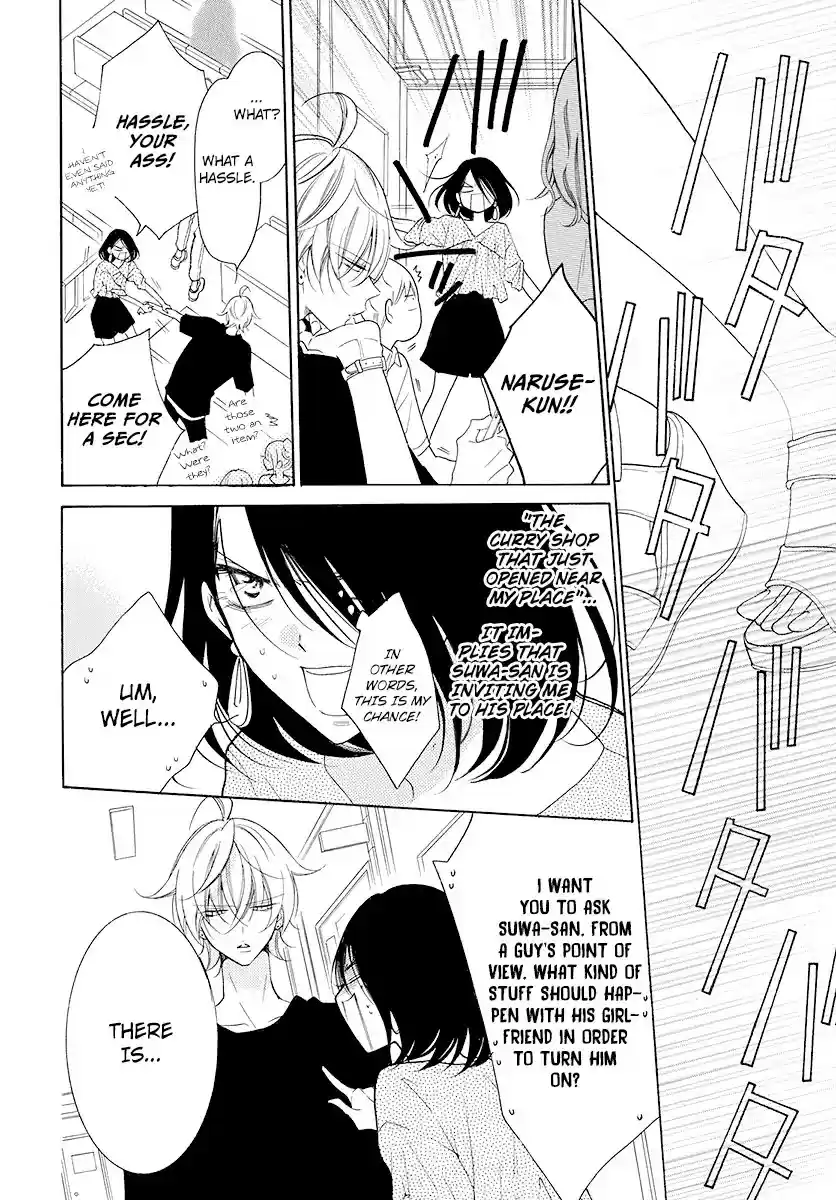 Namaikizakari Chapter 102