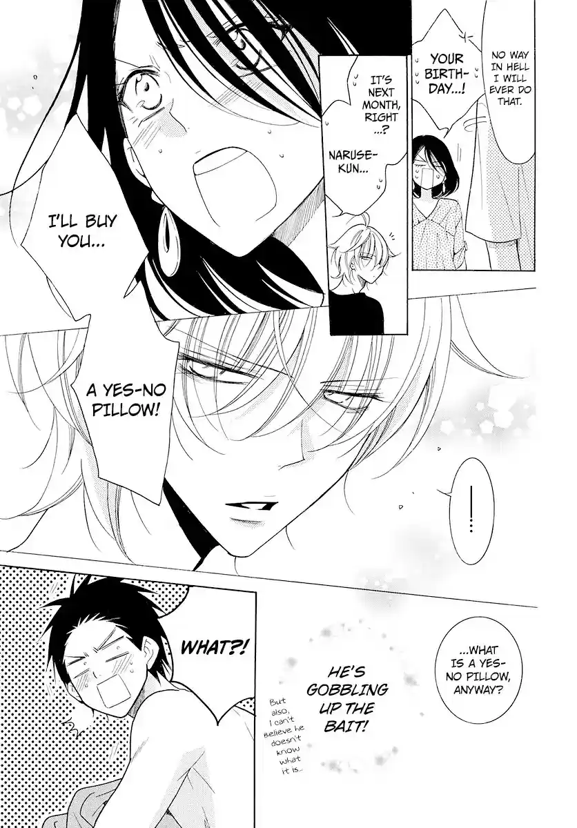 Namaikizakari Chapter 102