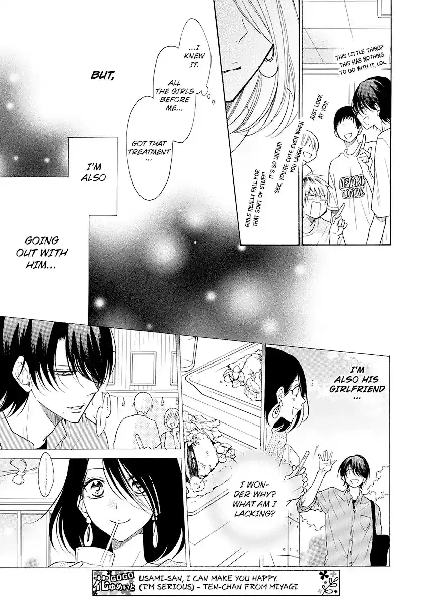 Namaikizakari Chapter 102