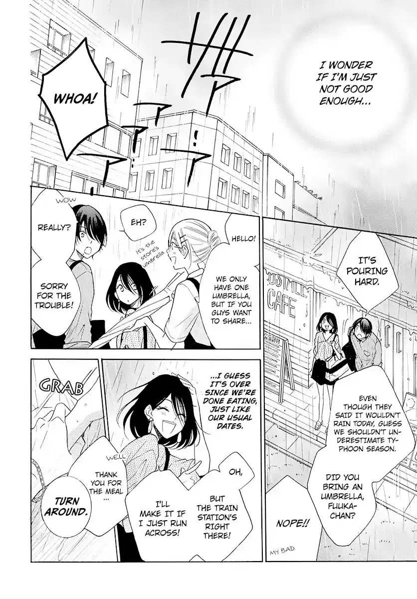 Namaikizakari Chapter 102