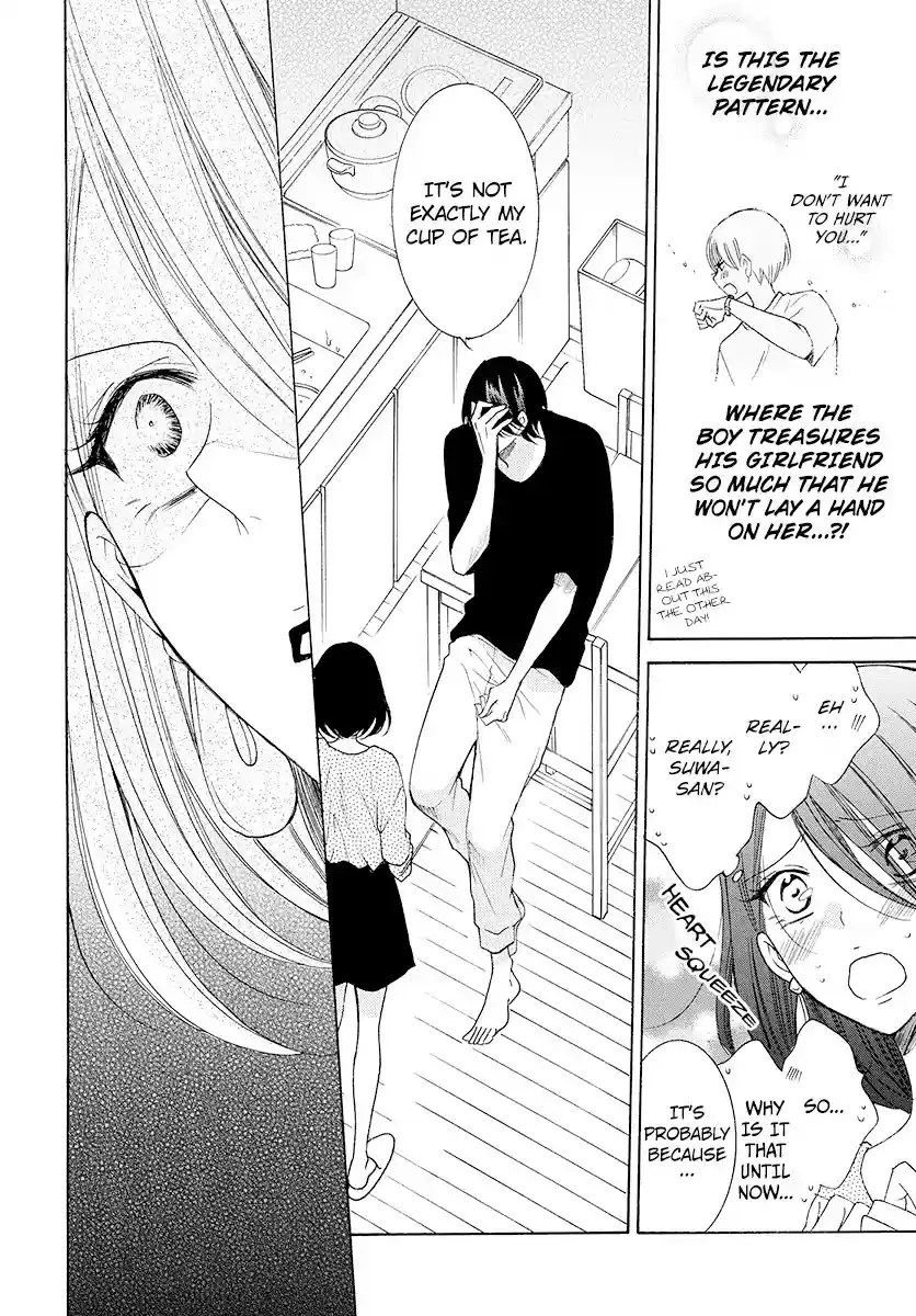 Namaikizakari Chapter 102