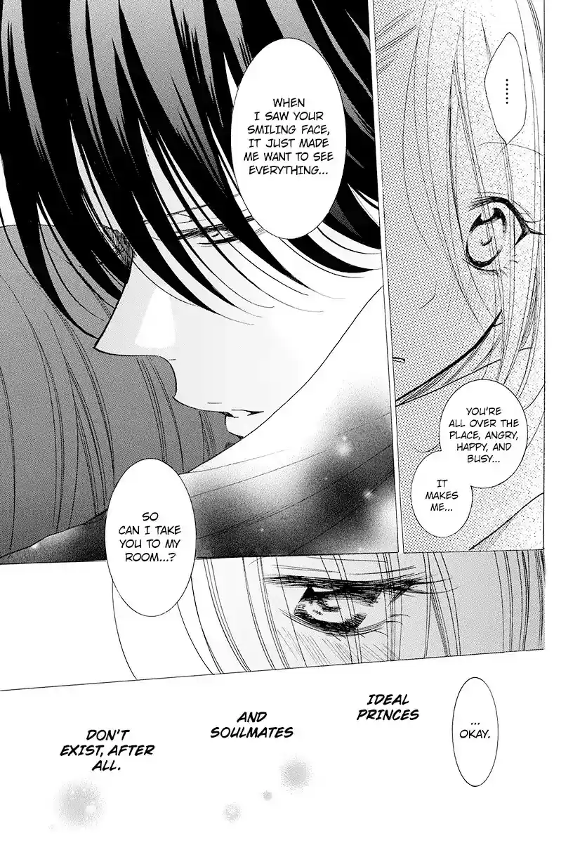 Namaikizakari Chapter 102