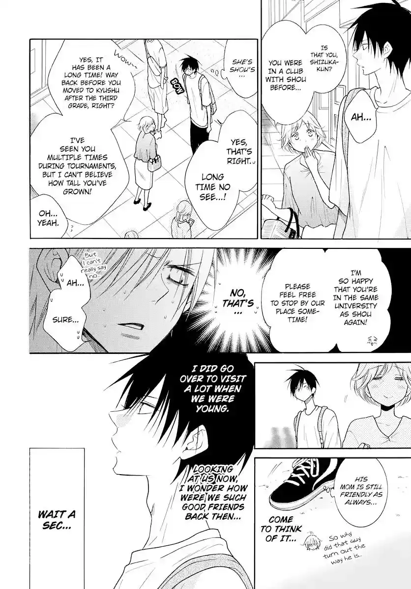 Namaikizakari Chapter 102.5