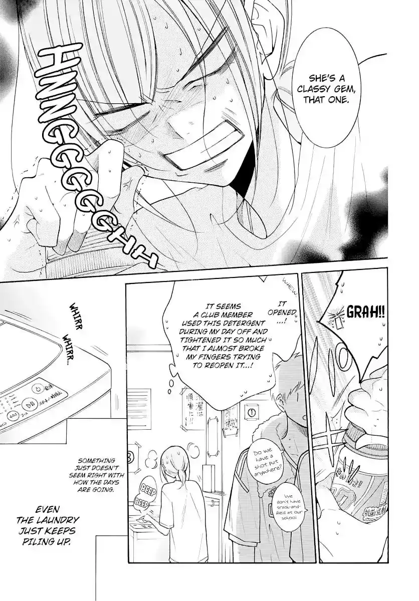 Namaikizakari Chapter 103