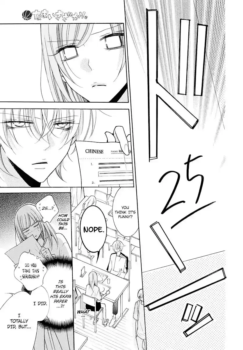 Namaikizakari Chapter 103