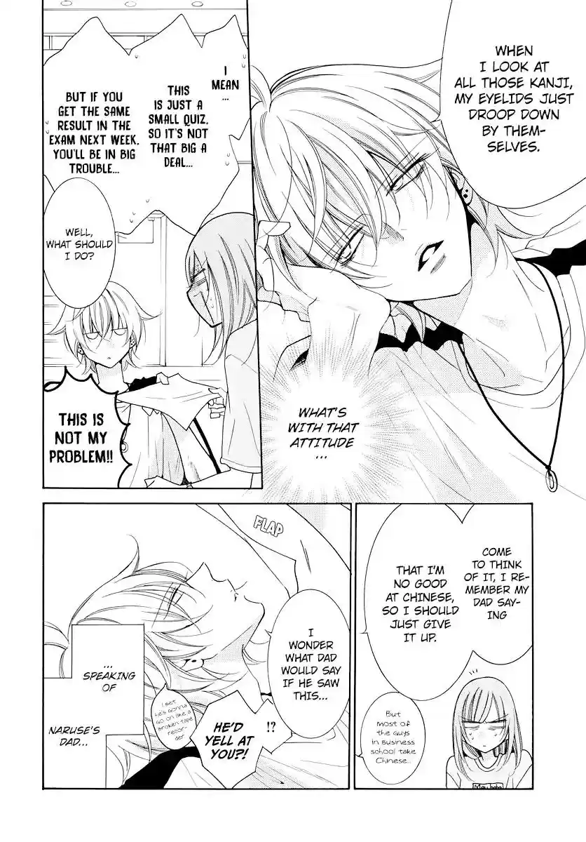 Namaikizakari Chapter 103