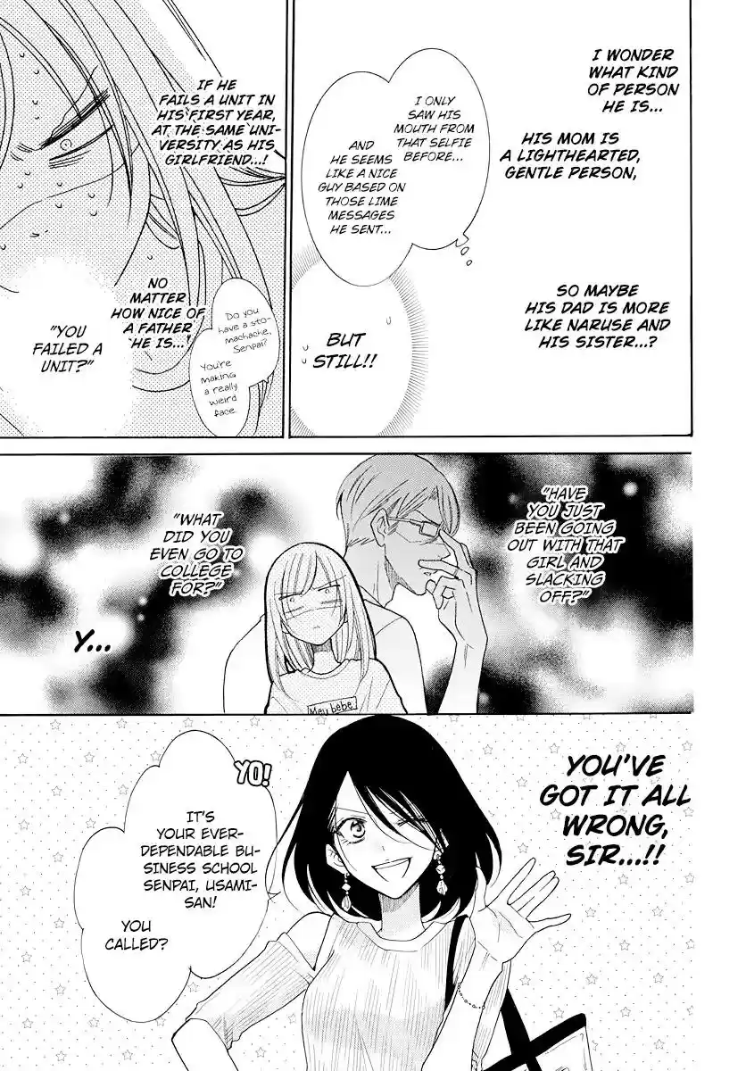 Namaikizakari Chapter 103