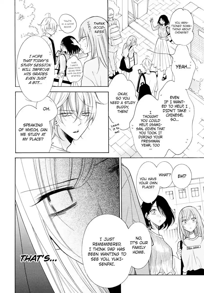 Namaikizakari Chapter 103