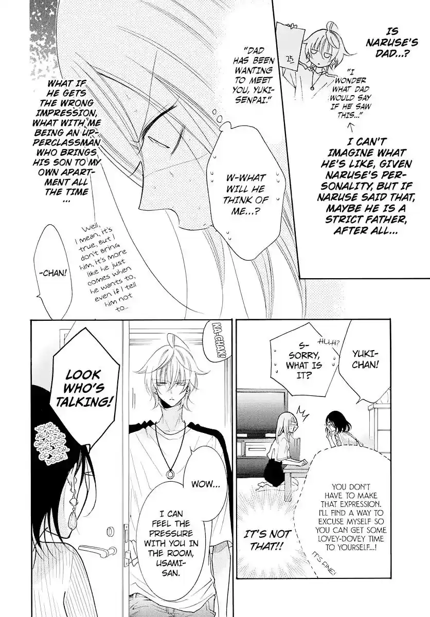 Namaikizakari Chapter 103