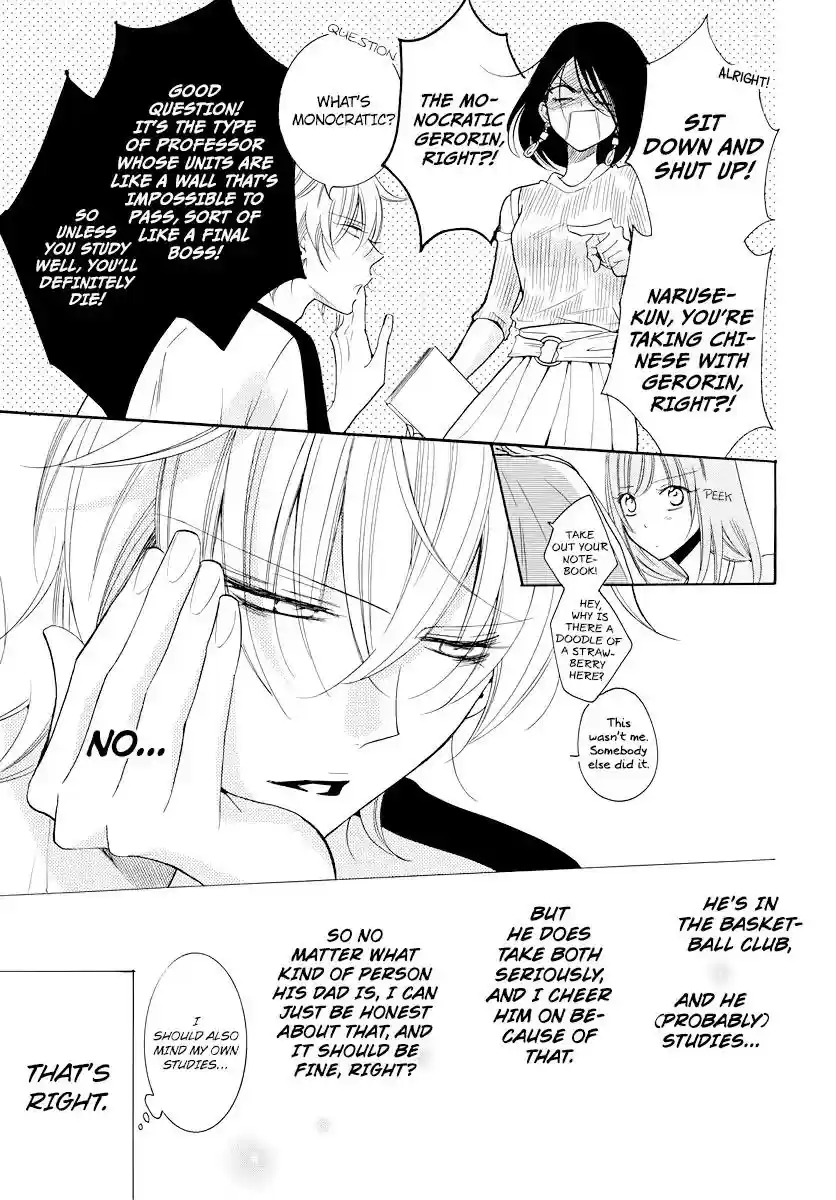 Namaikizakari Chapter 103