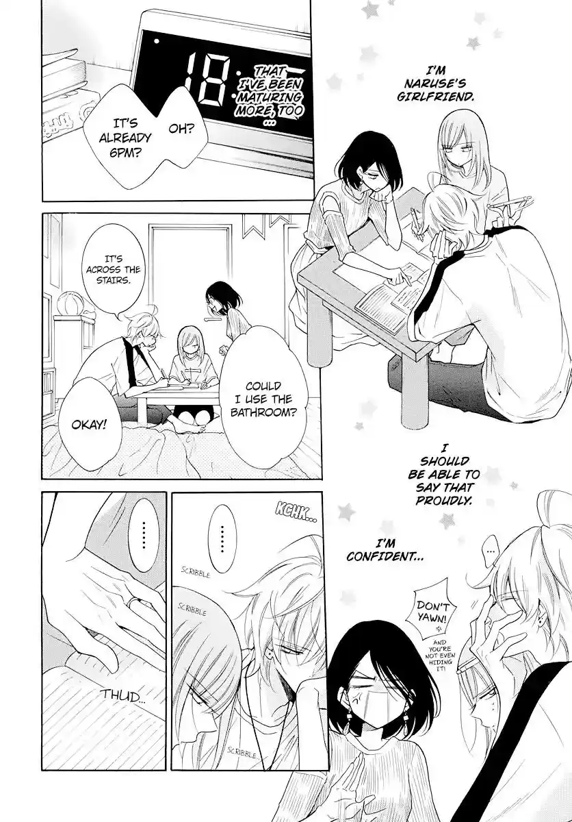 Namaikizakari Chapter 103