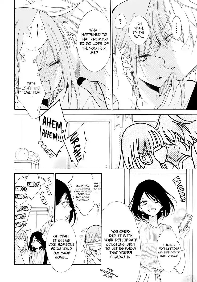 Namaikizakari Chapter 103