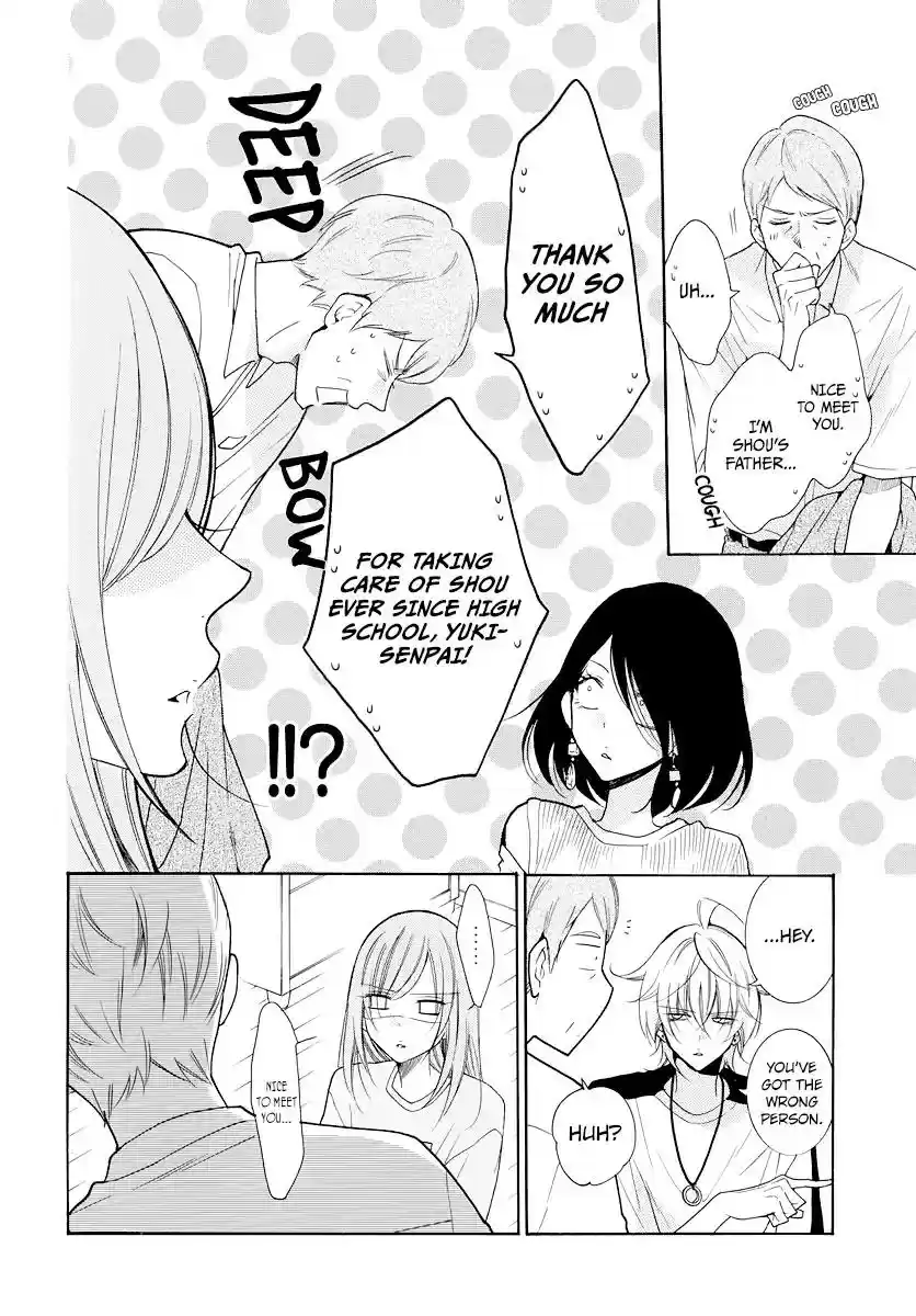 Namaikizakari Chapter 103