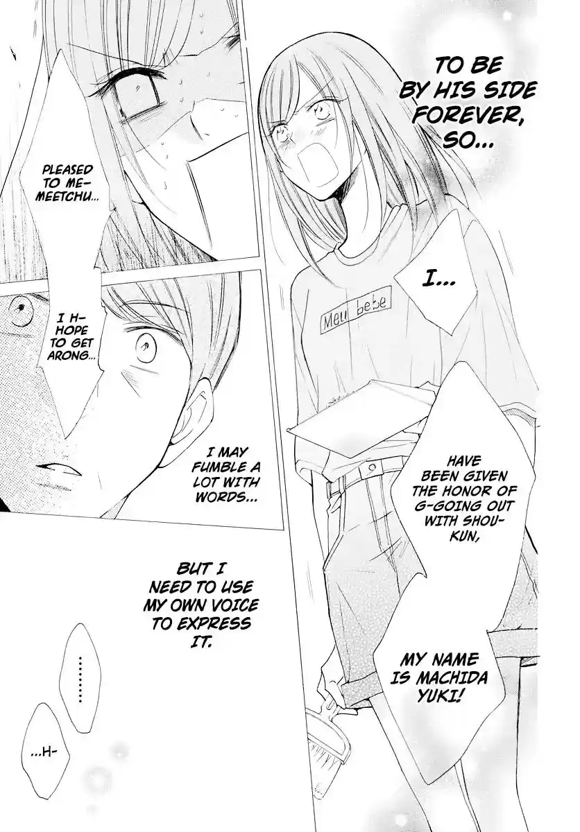 Namaikizakari Chapter 103