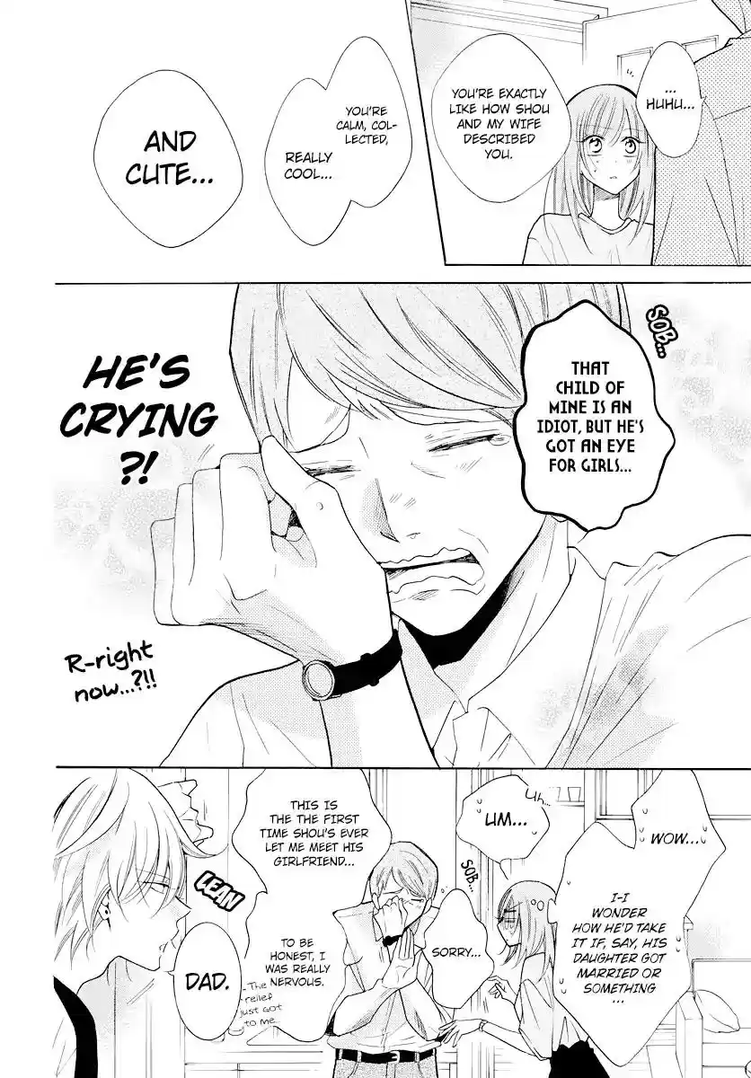 Namaikizakari Chapter 103