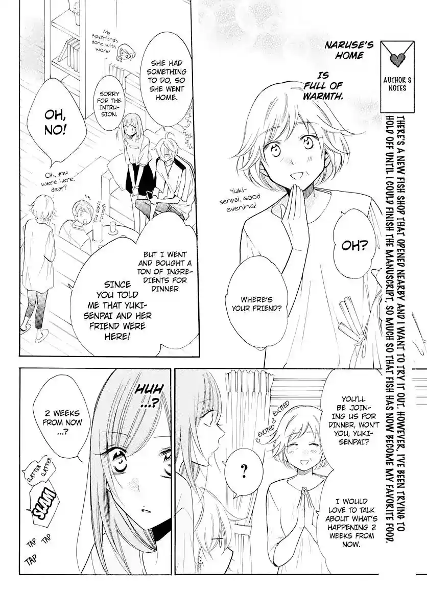 Namaikizakari Chapter 103