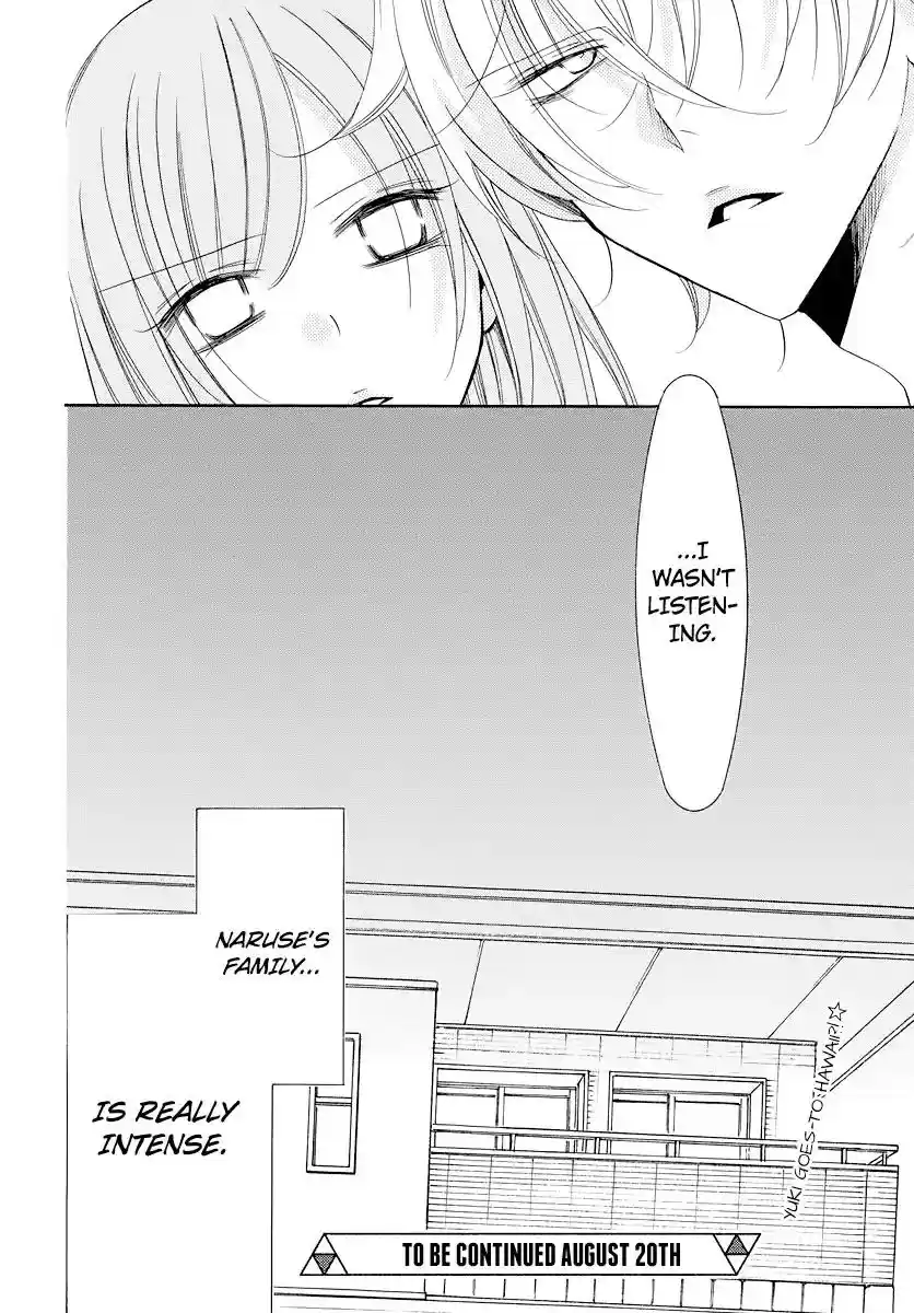 Namaikizakari Chapter 103