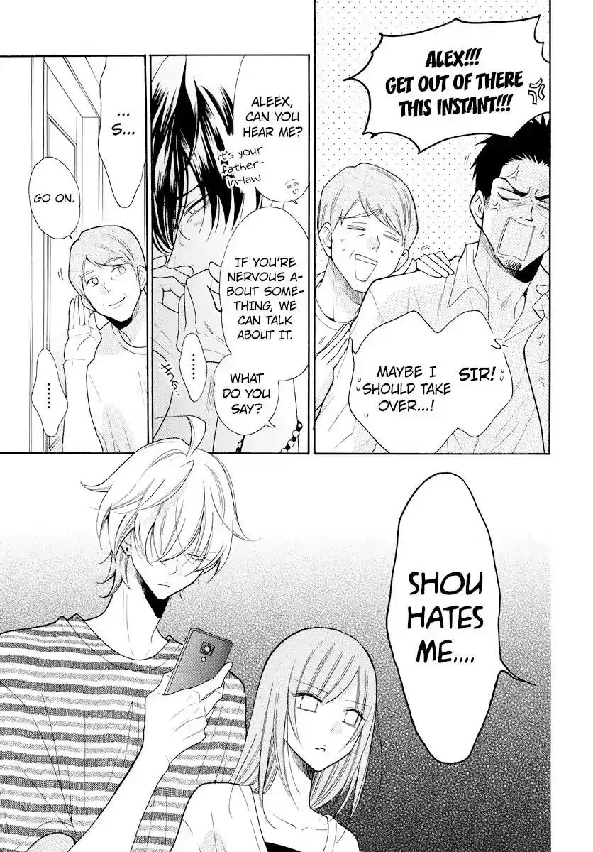 Namaikizakari Chapter 106