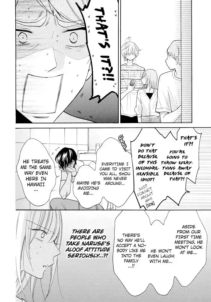 Namaikizakari Chapter 106