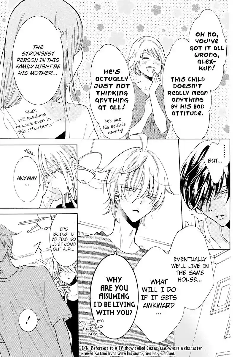 Namaikizakari Chapter 106