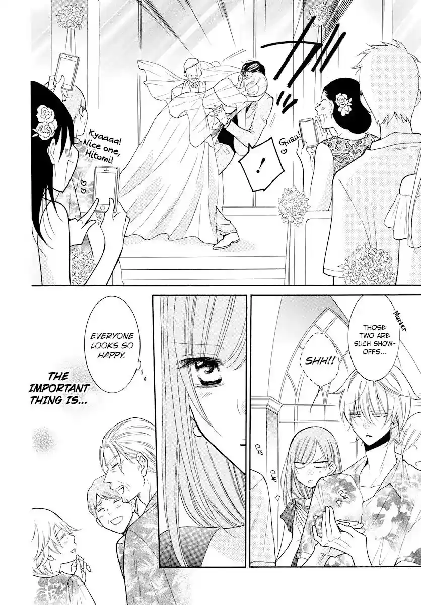 Namaikizakari Chapter 106