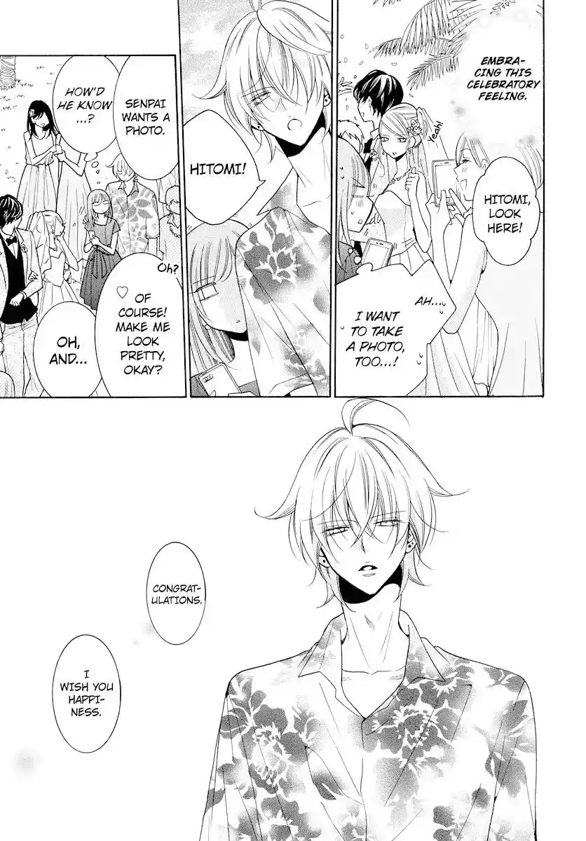 Namaikizakari Chapter 106