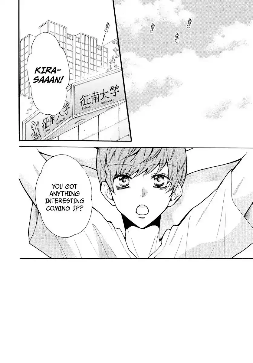 Namaikizakari Chapter 107